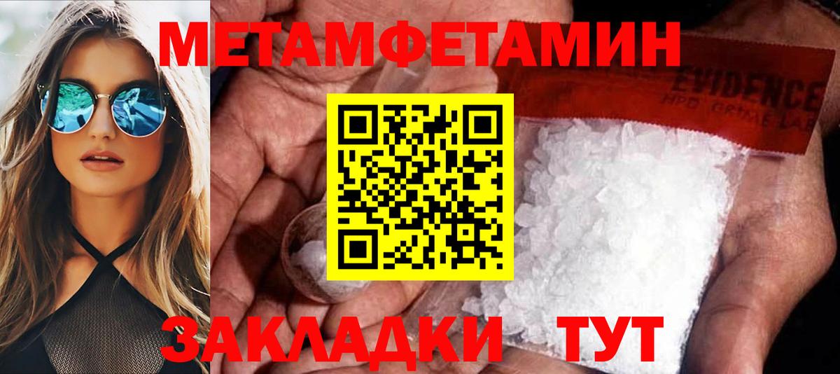 АМФ  Amphetamine 98%  Вход с VPN  Елец 