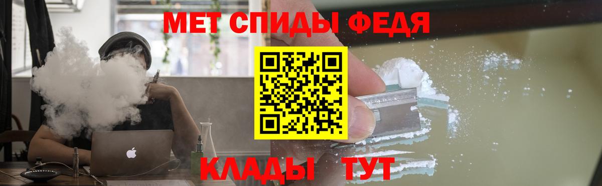 АМФЕТАМИН Розовый Елец