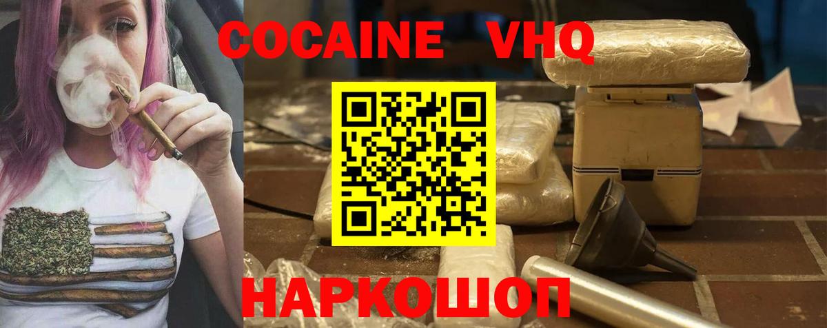 COCAIN Fish Scale Елец