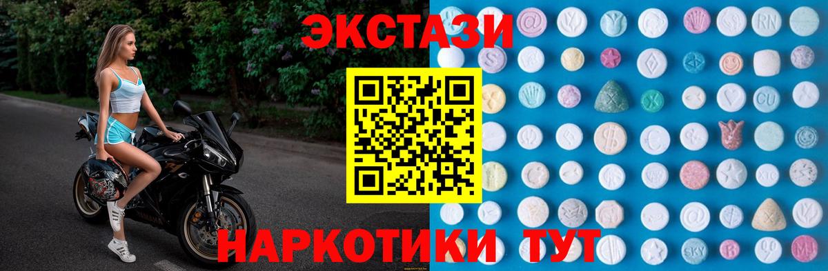 Экстази  Вход с VPN  Елец  ЭКСТАЗИ бентли 