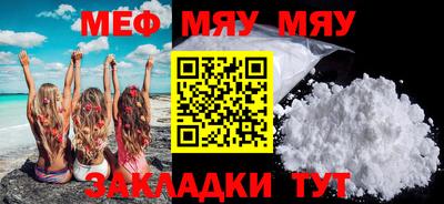 таблы Лесосибирск