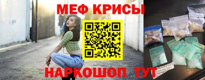 таблы Лесосибирск