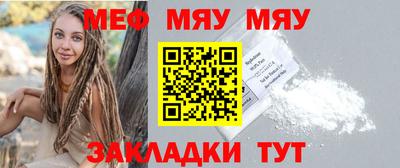 таблы Лесосибирск