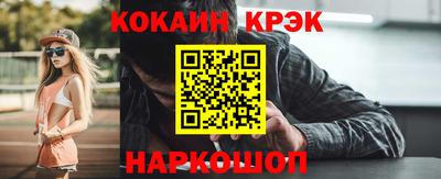 таблы Лесосибирск