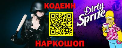 дурь Ливны