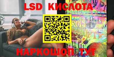таблы Лесосибирск