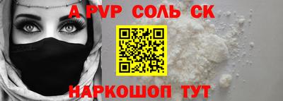 таблы Лесосибирск