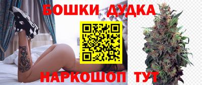 дурь Ливны