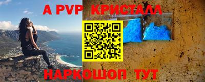 кристаллы Ликино-Дулёво