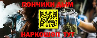 дурь Ливны