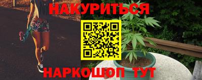 дурь Ливны