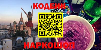 кристаллы Ликино-Дулёво