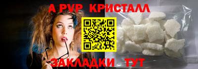 кристаллы Ликино-Дулёво