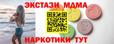 кристаллы Ликино-Дулёво