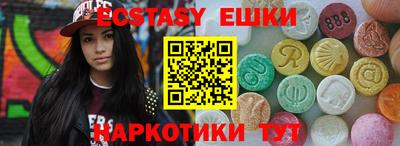 таблы Лесосибирск