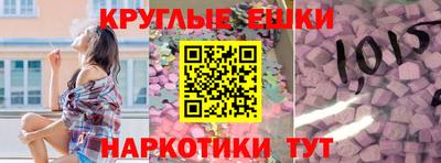 таблы Лесосибирск