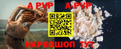 дурь Ливны
