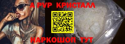 дурь Ливны