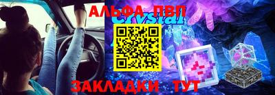 кристаллы Ликино-Дулёво