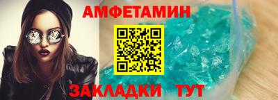 таблы Лесосибирск