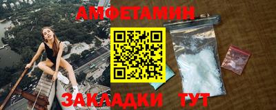 таблы Лесосибирск
