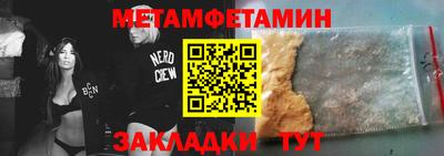 таблы Лесосибирск