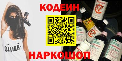 таблы Лесосибирск