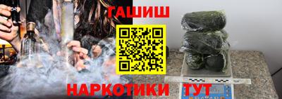таблы Лесосибирск