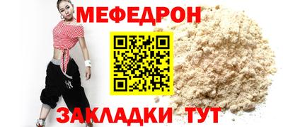 таблы Лесосибирск
