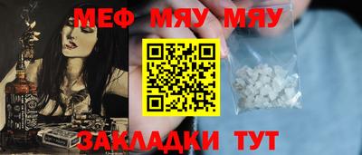 таблы Лесосибирск