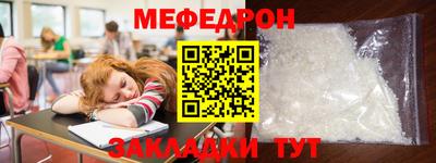 таблы Лесосибирск