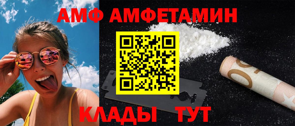 Метамфетамин витя  Метамфетамин витя  Елец  МЕТАМФЕТАМИН  Вход с VPN 