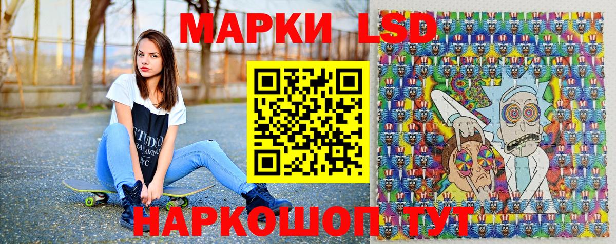 Наркотические марки 1500мкг Елец