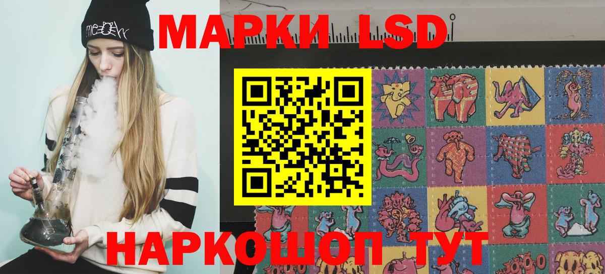 Марки 25I-NBOMe 1,5мг  Марки 25I-NBOMe 1,5мг  где можно купить   Елец  Вход с VPN 