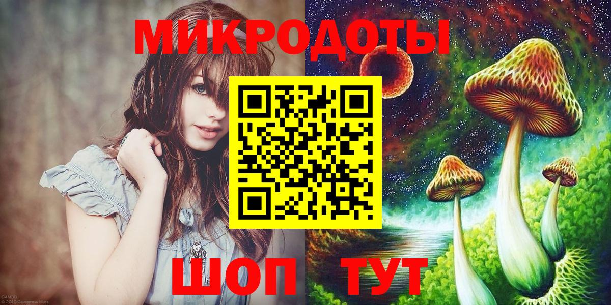 Псилоцибиновые грибы мицелий  Псилоцибиновые грибы прущие грибы  Елец  Вход с VPN 