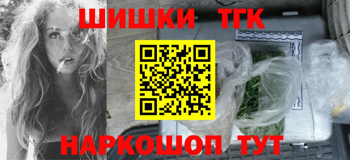 Бошки марихуана марихуана  Вход с VPN  Бошки марихуана семена  Шишки марихуана VHQ  Конопля тримм  Елец 